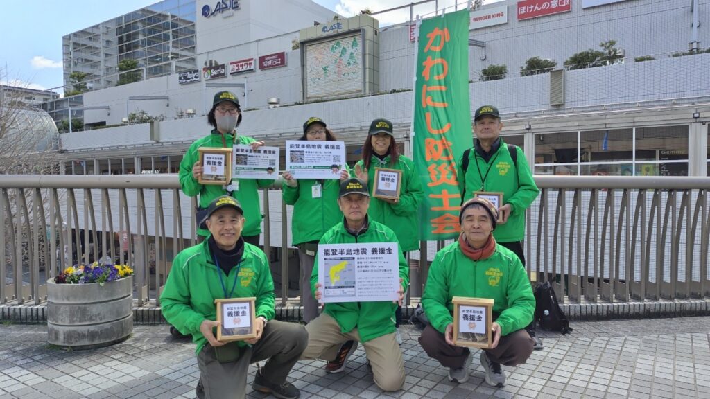 会員募集